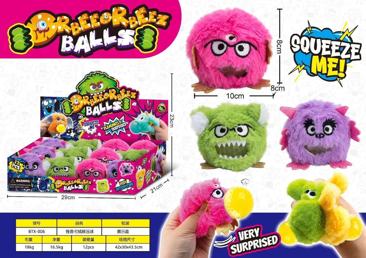 Monster Plush Squishy Stress Ball