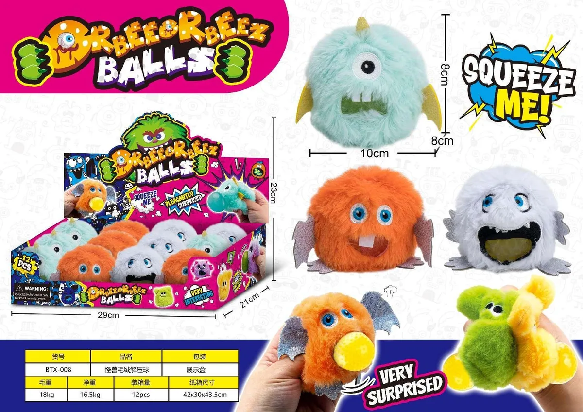 Monster Plush Squishy Stress Ball