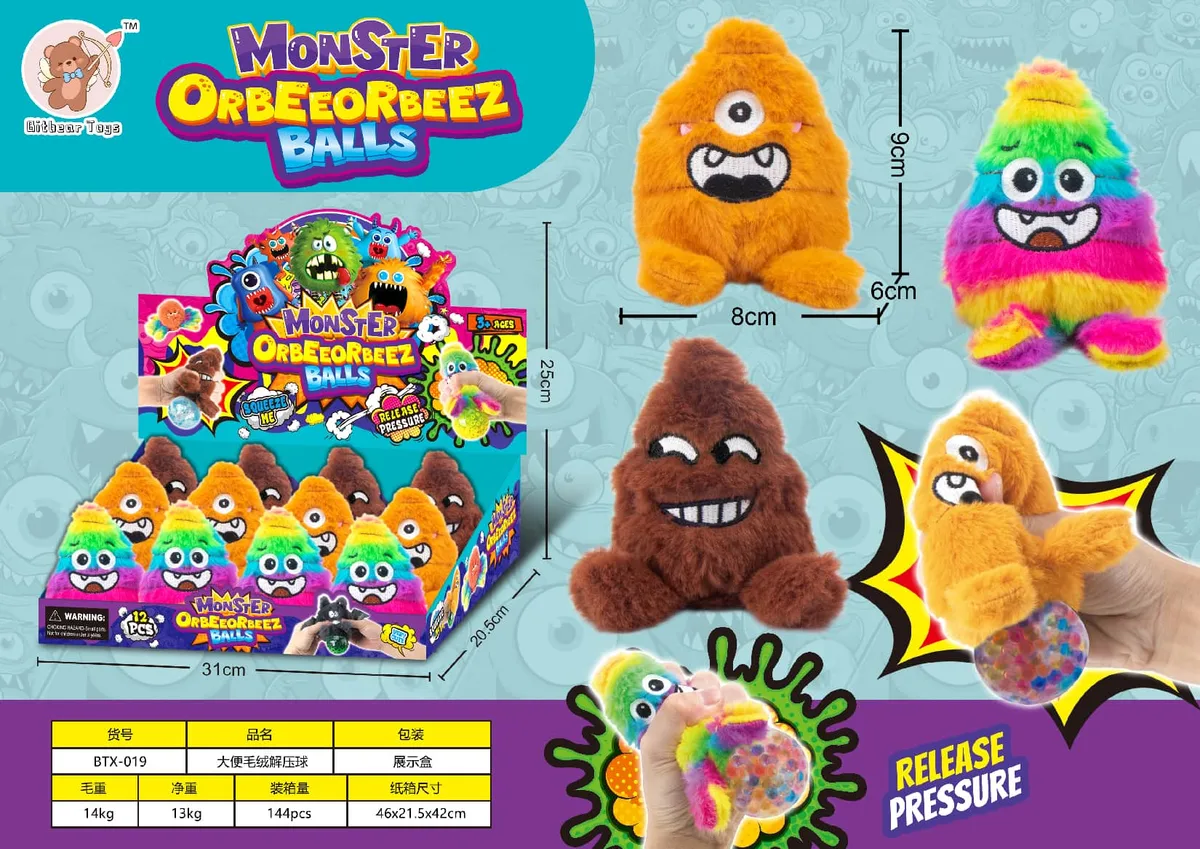 Funny Poop Plush Squishy Stress Ball