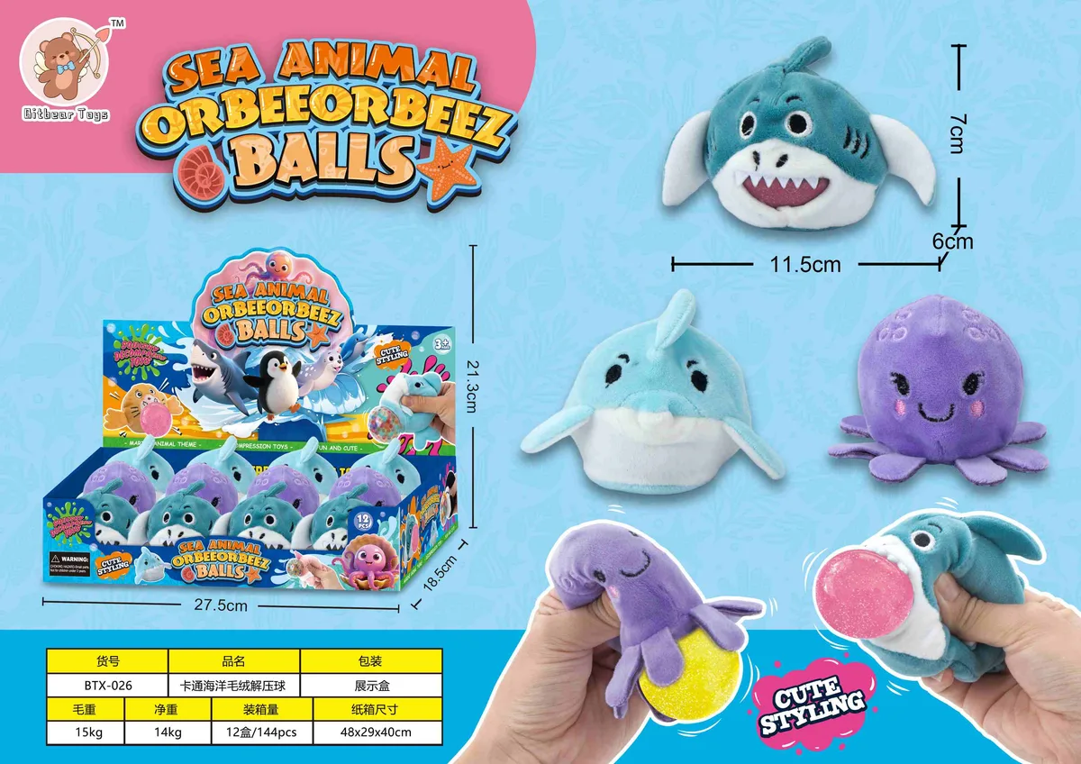 Gold Glitter Cute Sea Animals Plush Squishy Stress Ball - image 1