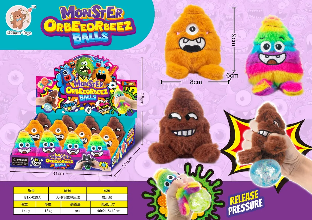 Funny Poop Plush Squishy Stress Ball - image 1