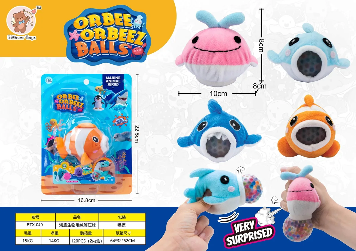 Marine Animals Plush Squishy Stress Ball - image 1