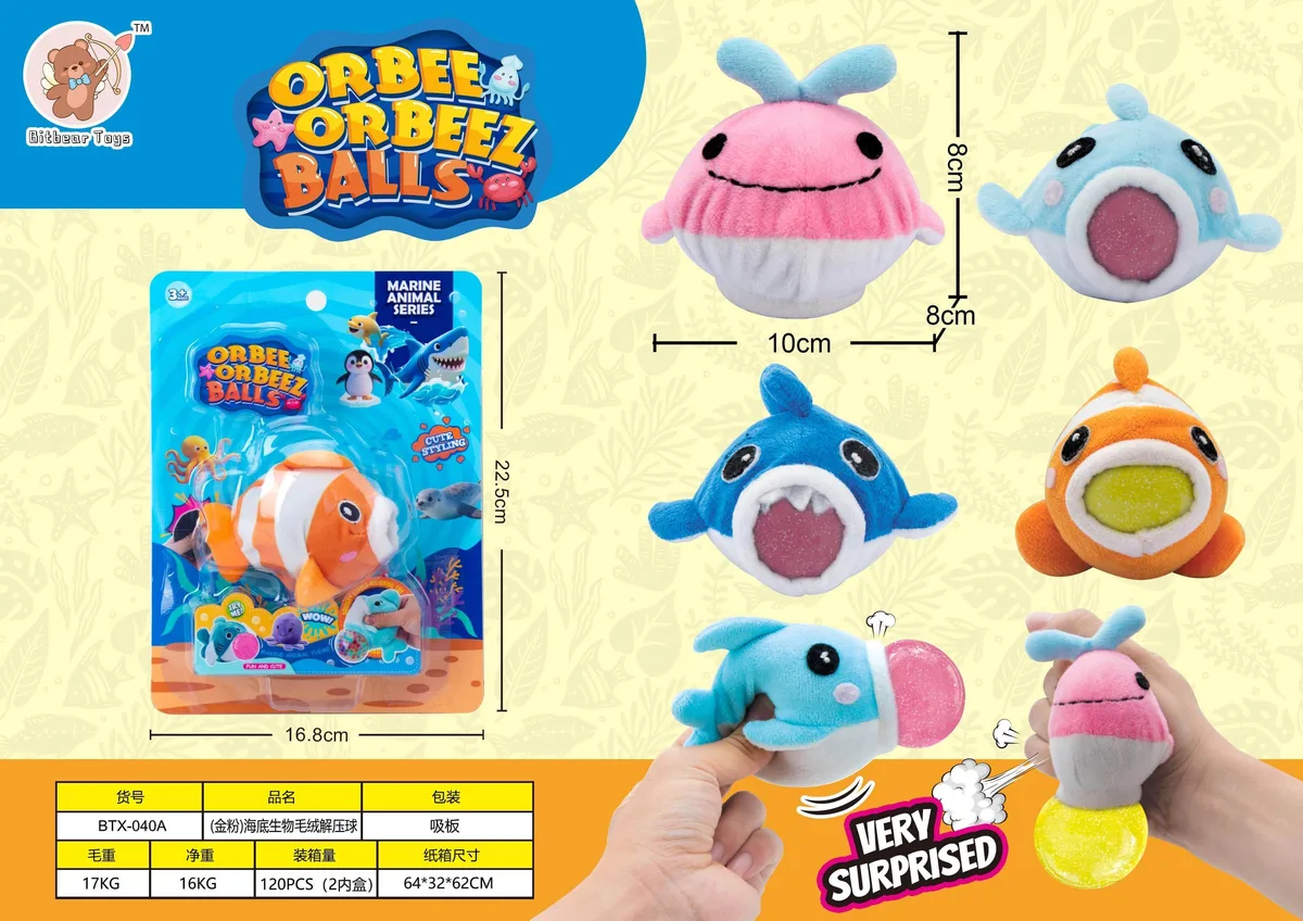 Glitter Marine Animals Plush Squishy Stress Ball - image 1