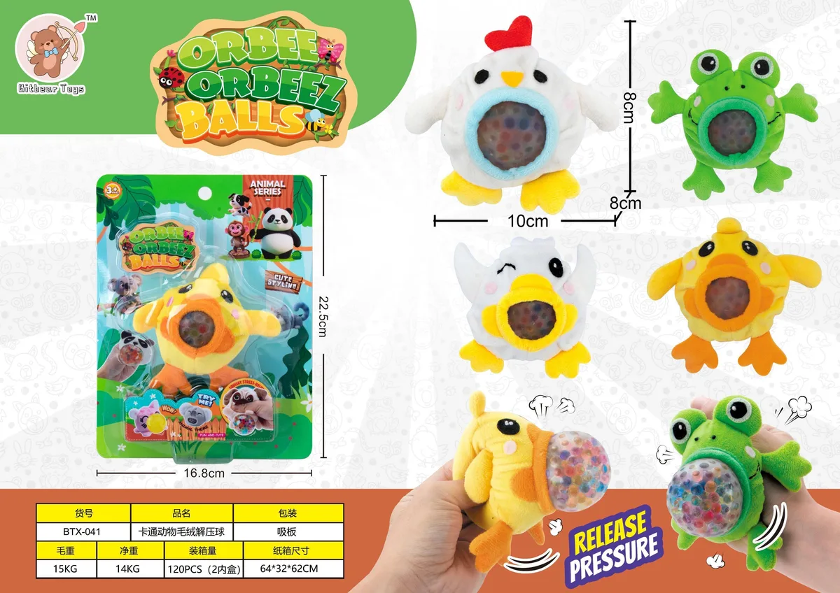 Cartoon Animals Plush Squishy Stress Ball - image 1