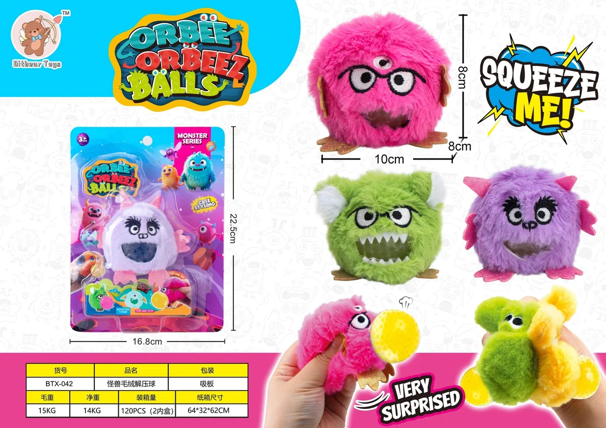 Monster Plush Squishy Stress Ball - image 1