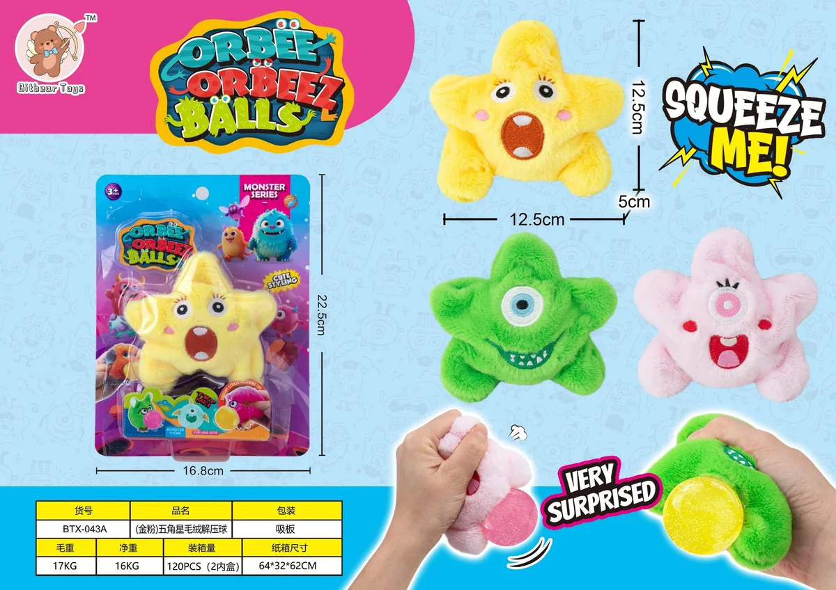 Glitter Monster Plush Squishy Stress Ball - image 1