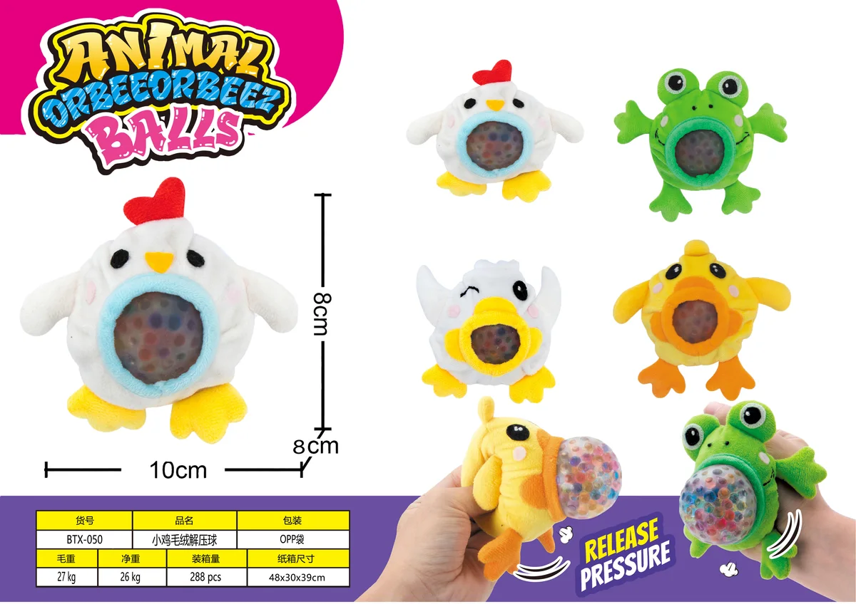 Cartoon Animals Plush Squishy Stress Ball - Funny Chicken - image 1