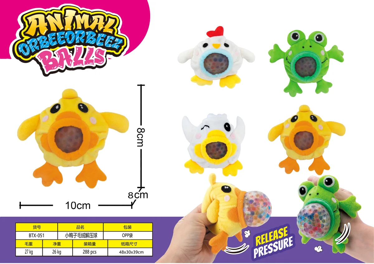 Cartoon Animals Plush Squishy Stress Ball - Yellow Duck - image 1