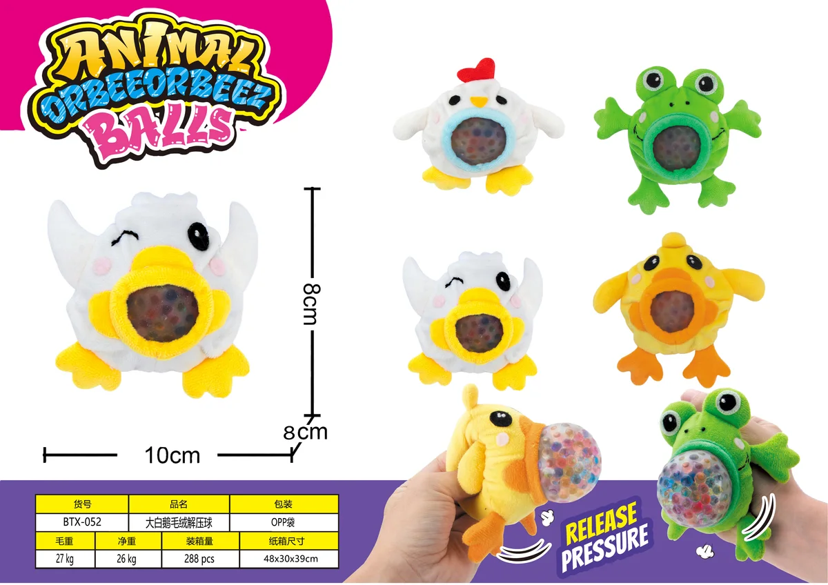 Cartoon Animals Plush Squishy Stress Ball - Cute Goose - image 1