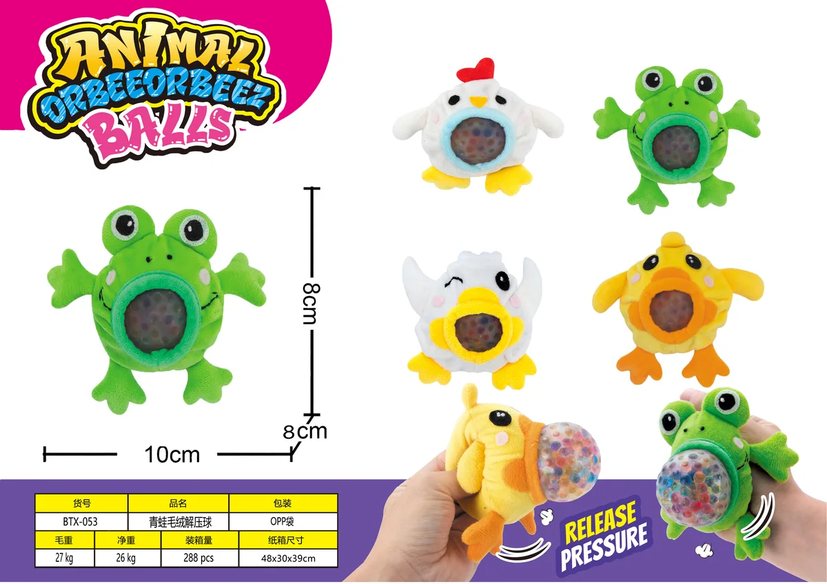 Cartoon Animals Plush Squishy Stress Ball - Little Frog - image 1