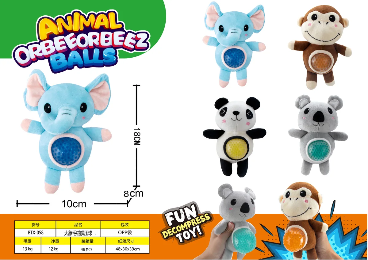 Cartoon Animals Plush Squishy Stress Ball - Elephant - image 1