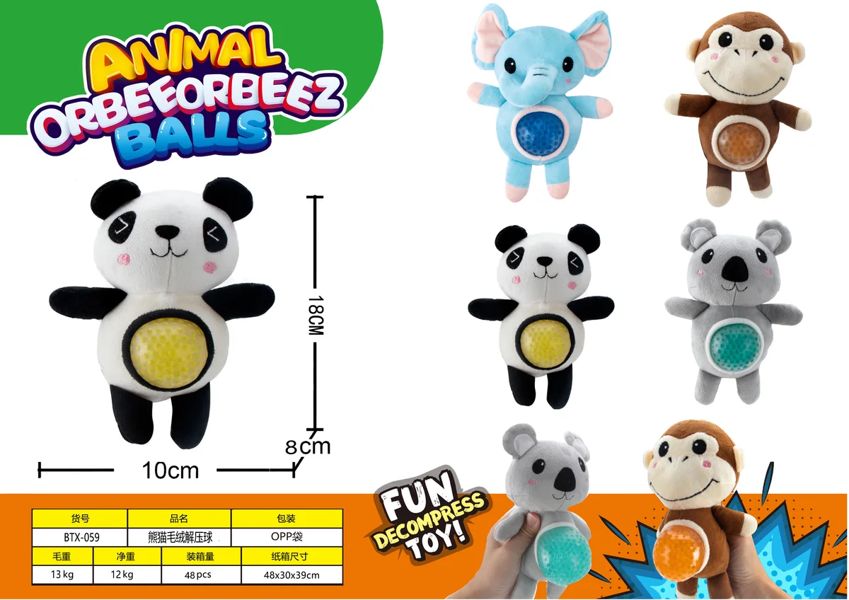 Cartoon Animals Plush Squishy Stress Ball - Panda - image 1