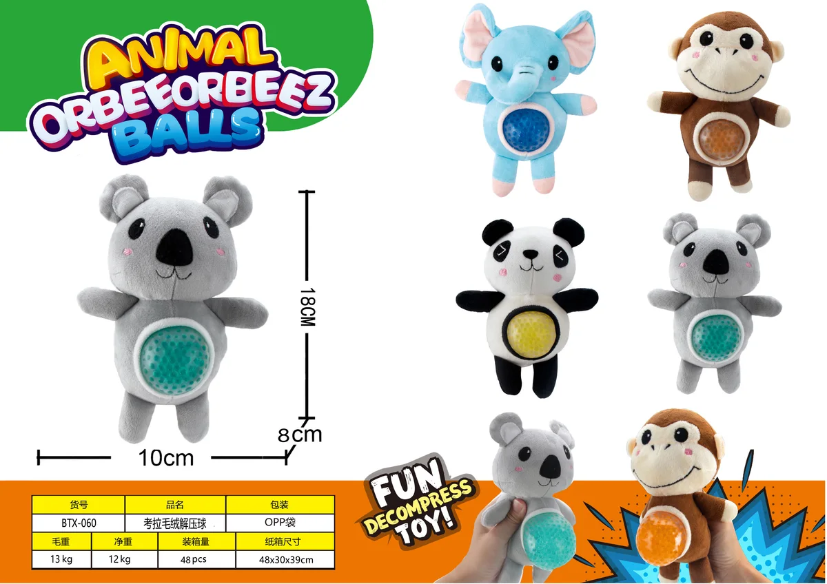 Cartoon Animals Plush Squishy Stress Ball - Koala - image 1
