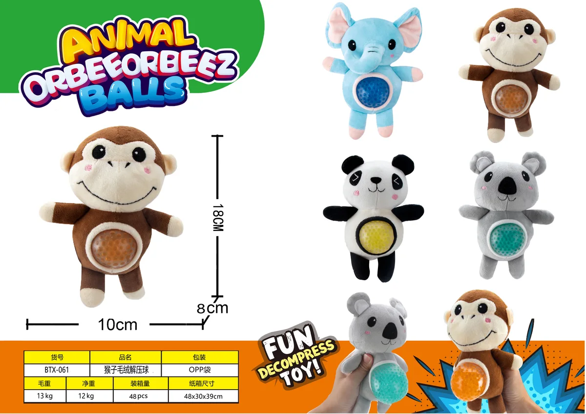 Cartoon Animals Plush Squishy Stress Ball - Gorilla - image 1
