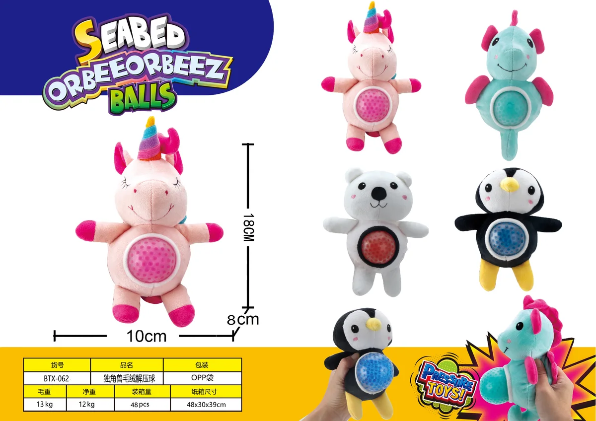 Marine Animals Plush Squishy Stress Ball - Unicorn - image 1