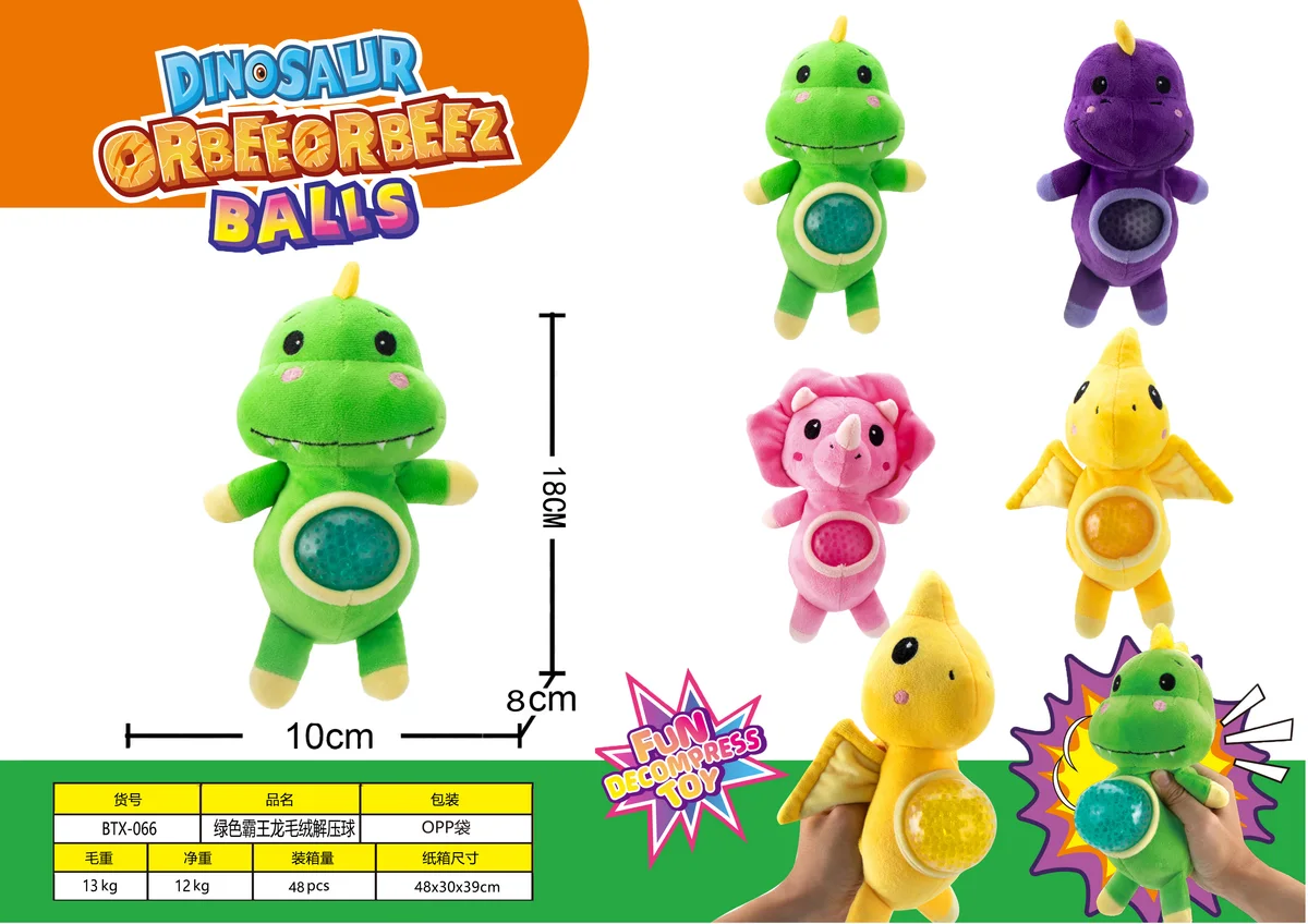 Dinosaur World Plush Squishy Stress Ball - T-Rex - image 1