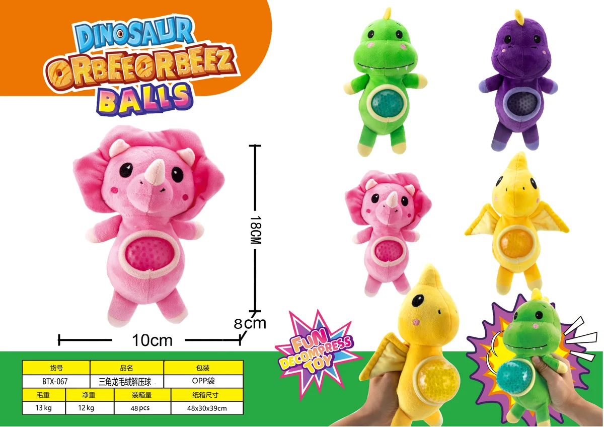 Dinosaur World Plush Squishy Stress Ball - Triceratops - image 1