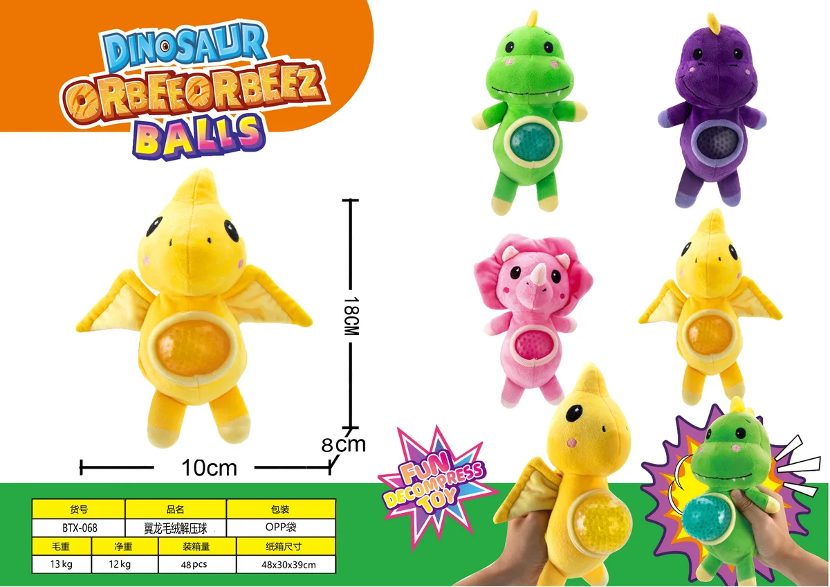 Dinosaur World Plush Squishy Stress Ball - Pterosaur - image 1