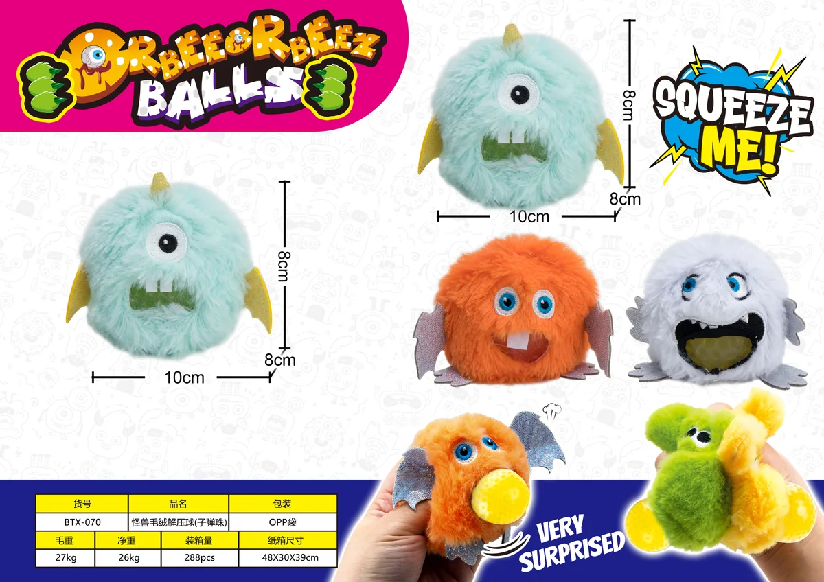 One-Eyed Monster Plush Squishy Stress Ball - image 1