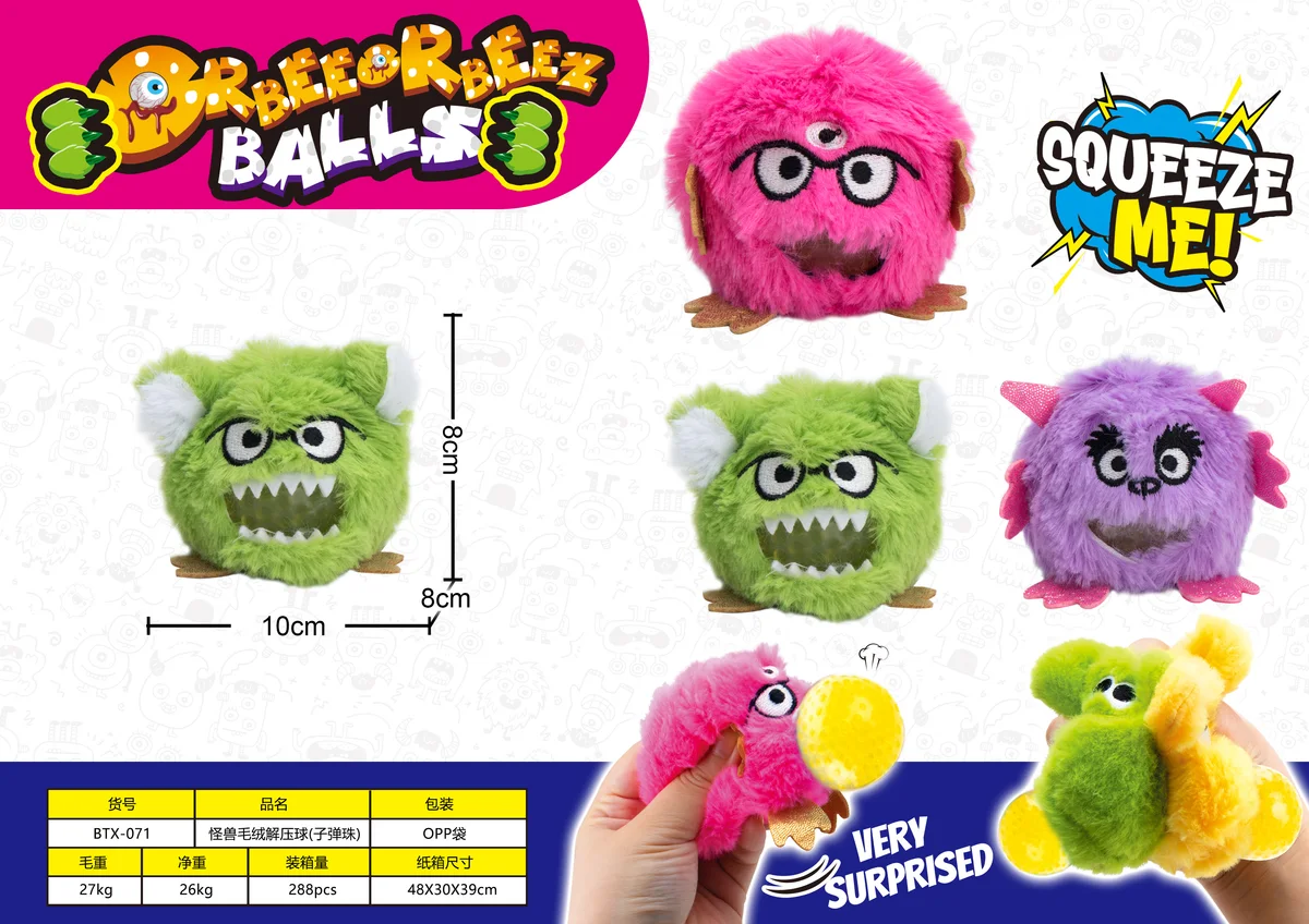Green Monster Plush Squishy Stress Ball - image 1