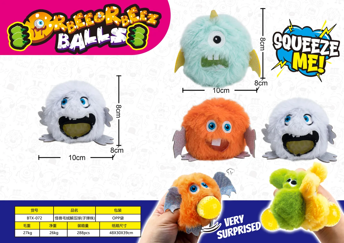 White Monster Plush Squishy Stress Ball - image 1