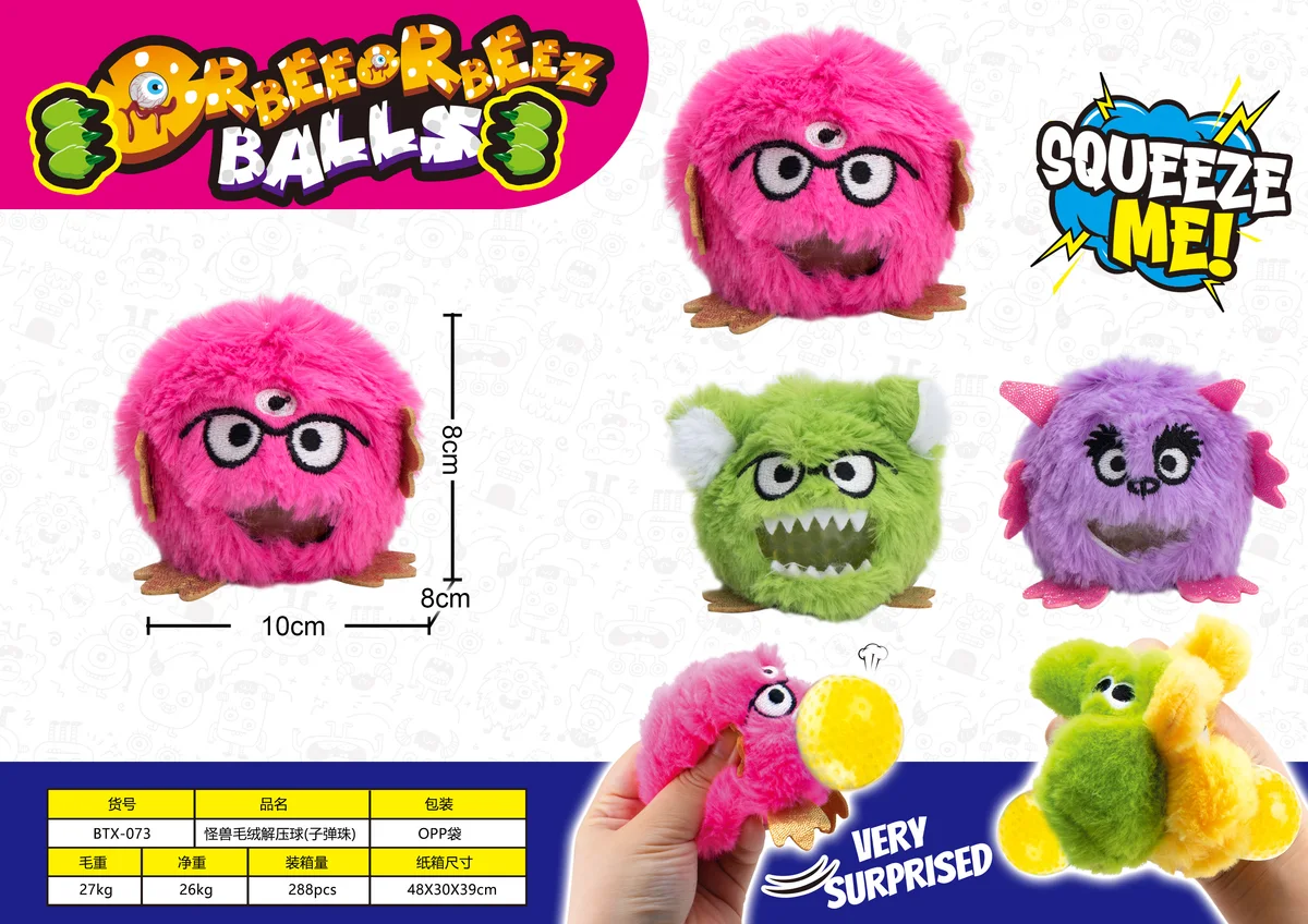 Pink Monster Plush Squishy Stress Ball - image 1