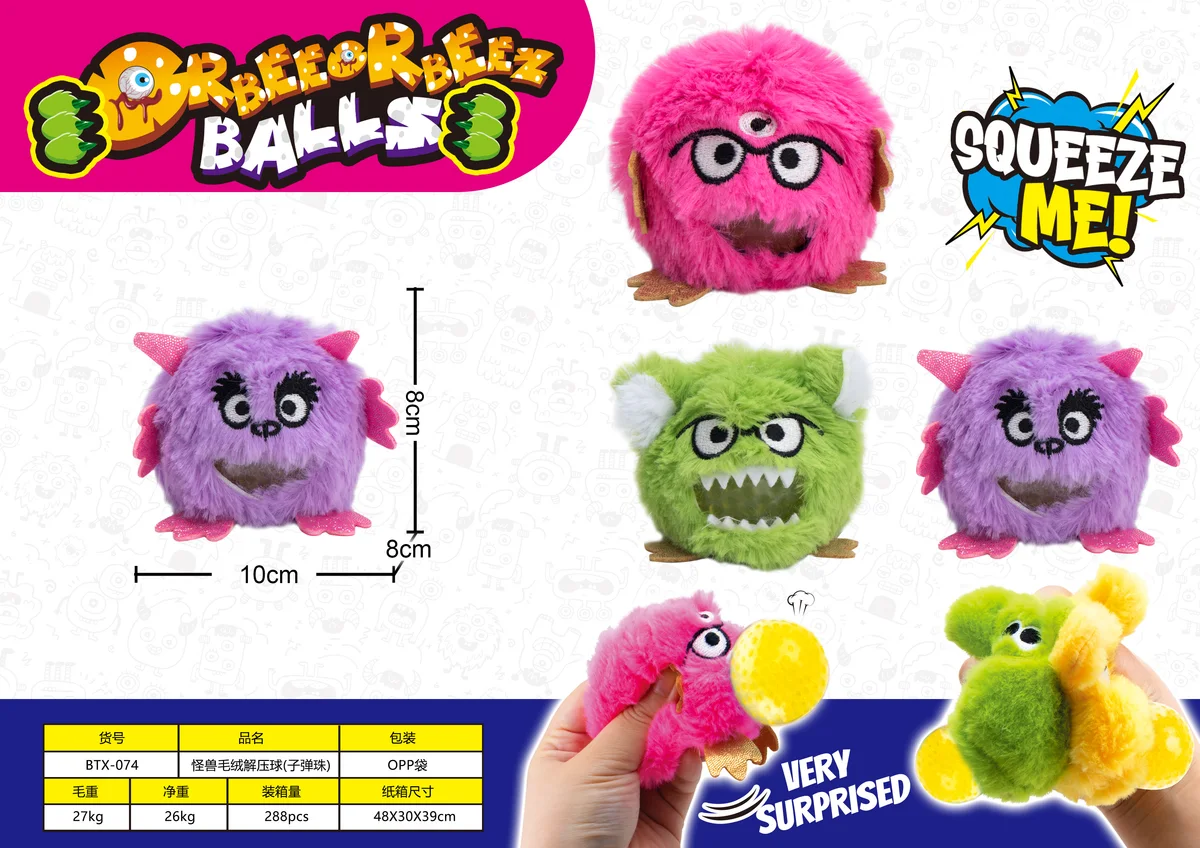 Purple Monster Plush Squishy Stress Ball - image 1