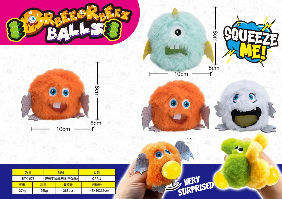 Orange Monster Plush Squishy Stress Ball - image 1
