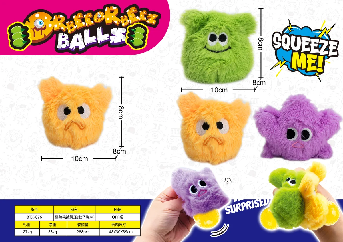 Yellow Monster Plush Squishy Stress Ball - image 1