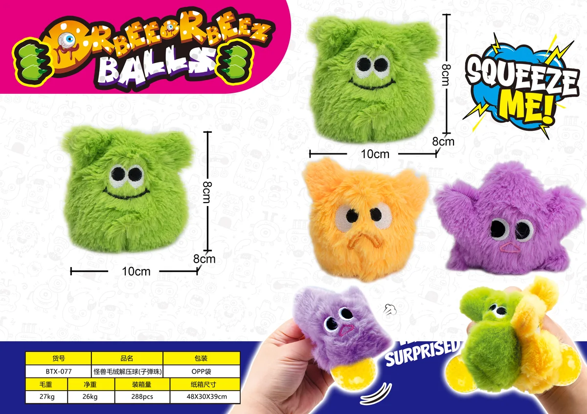 Green Monster Plush Squishy Stress Ball - image 1