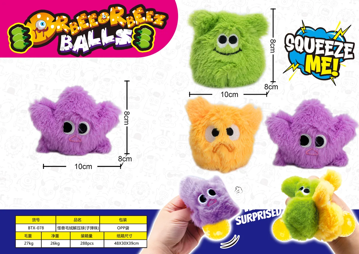Star Monster Plush Squishy Stress Ball - image 1