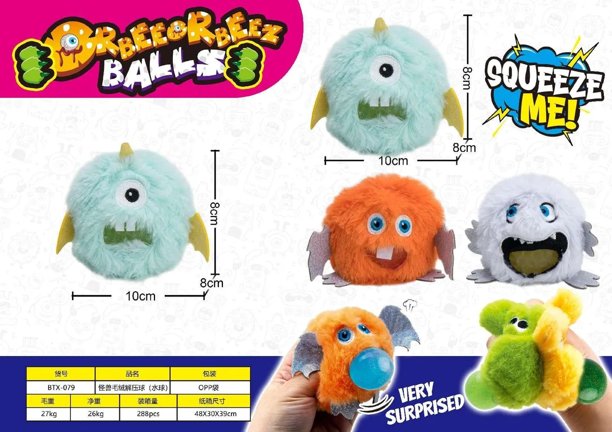Glitter Ball One-Eyed Monster Plush Squishy Stress Ball - image 1