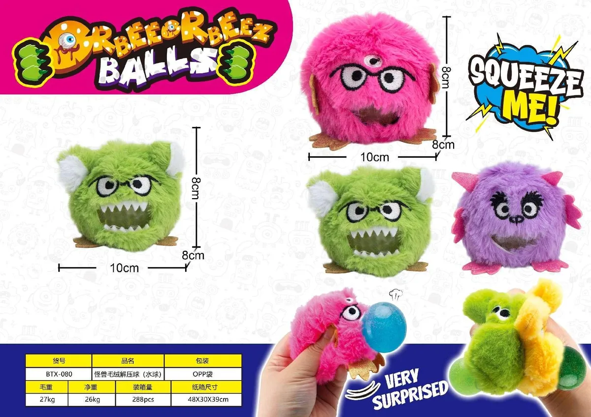 Glitter Ball Green Monster Plush Squishy Stress Ball - image 1
