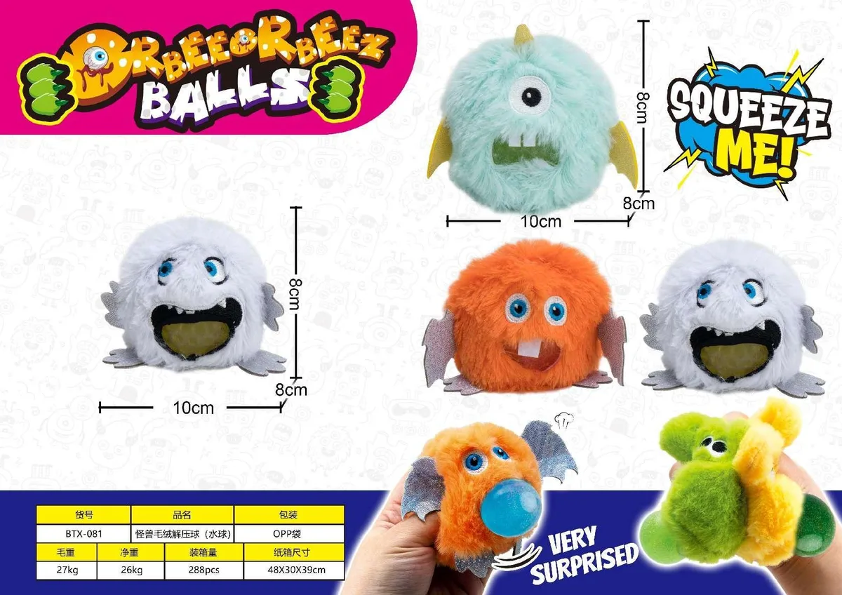 Glitter Ball White Monster Plush Squishy Stress Ball - image 1