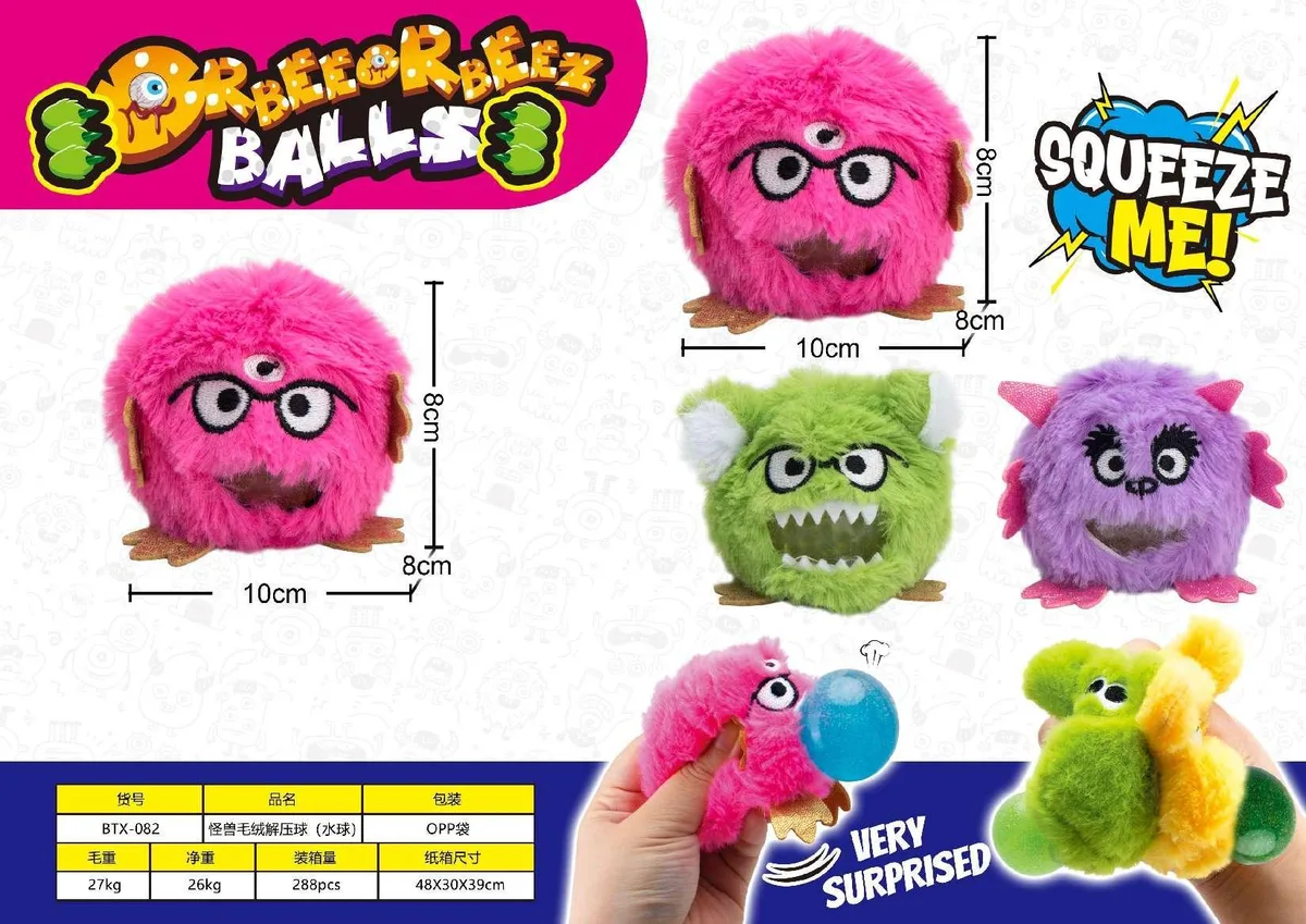 Glitter Ball Pink Monster Plush Squishy Stress Ball - image 1