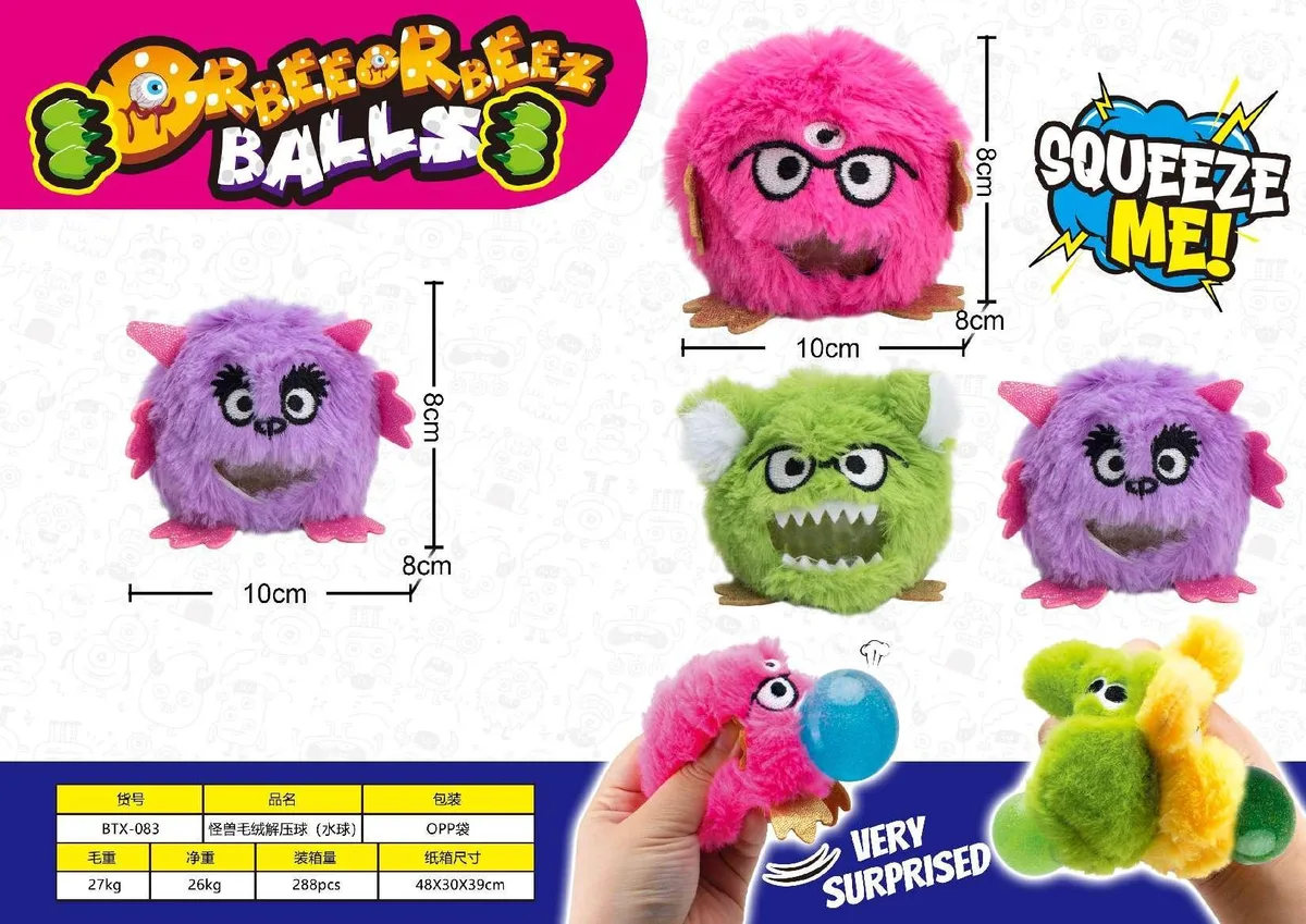 Glitter Ball Purple Monster Plush Squishy Stress Ball - image 1