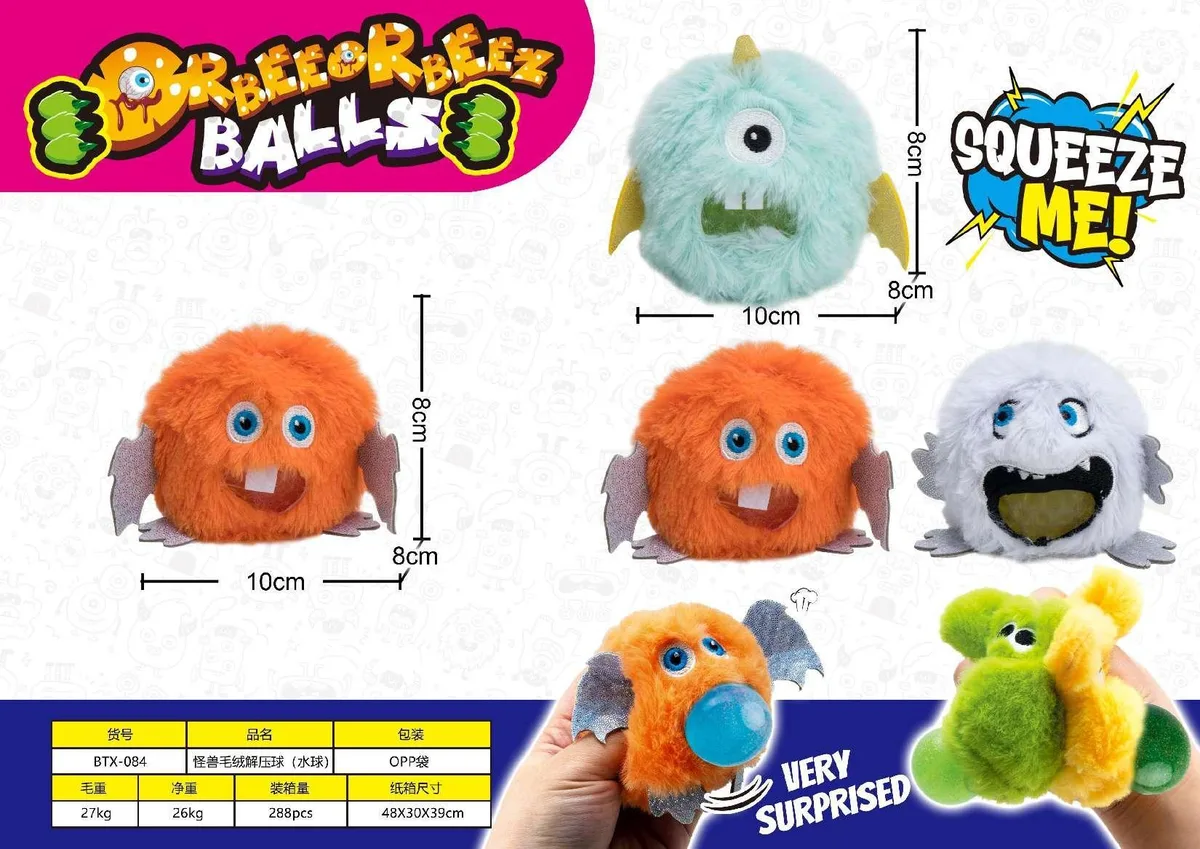 Glitter Ball Orange Monster Plush Squishy Stress Ball - image 1