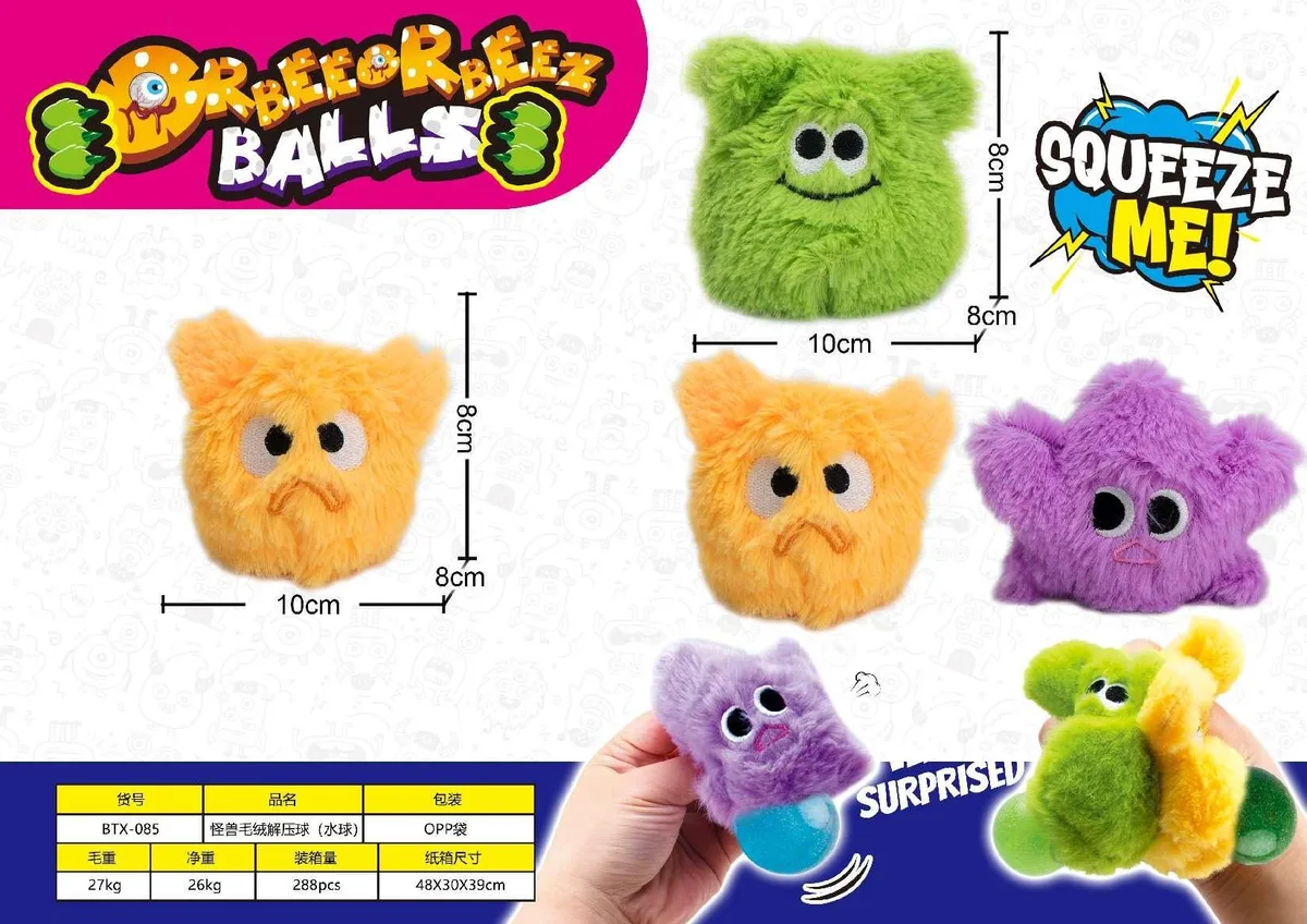 Glitter Ball Yellow Monster Plush Squishy Stress Ball - image 1