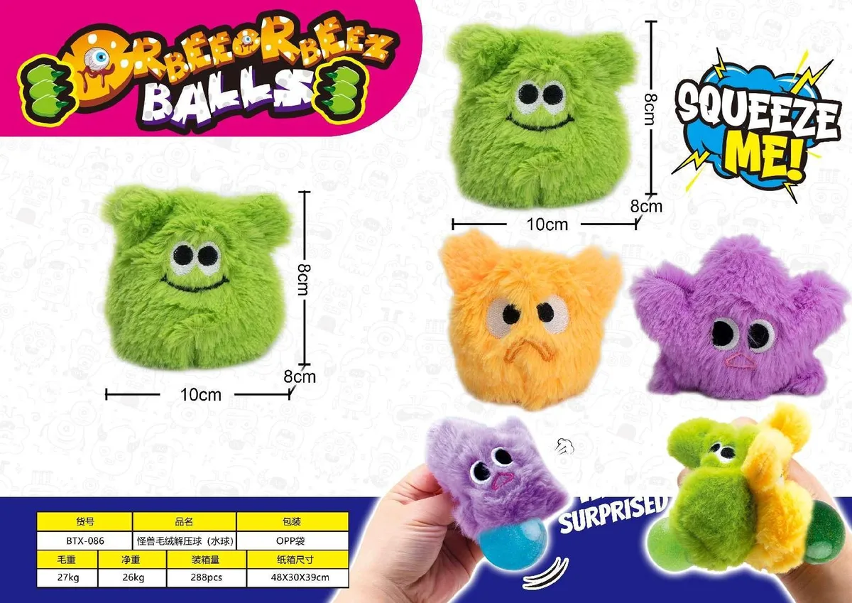 Glitter Ball Green Monster Plush Squishy Stress Ball - image 1