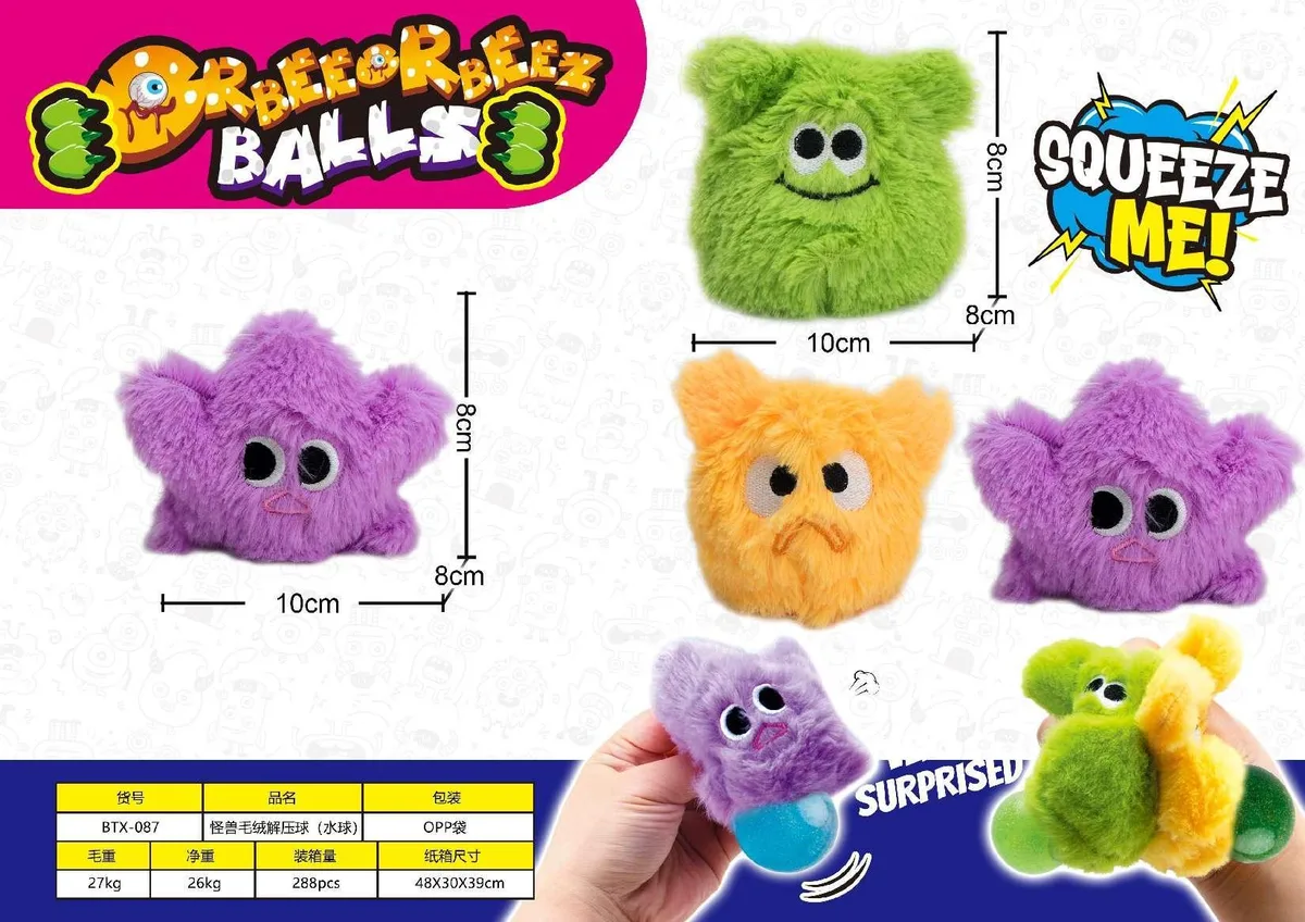 Glitter Ball Star Monster Plush Squishy Stress Ball - image 1
