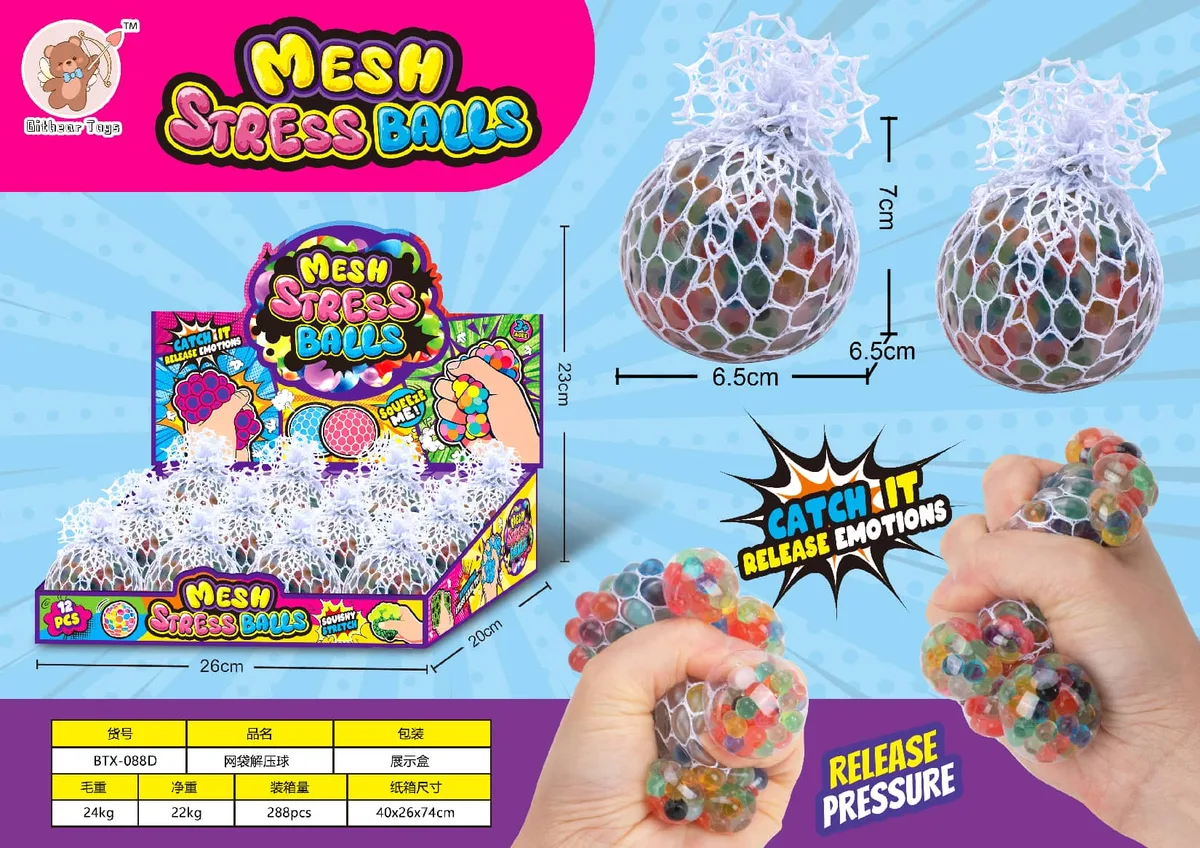 Colorful Beads Mesh Squishy Ball - image 1