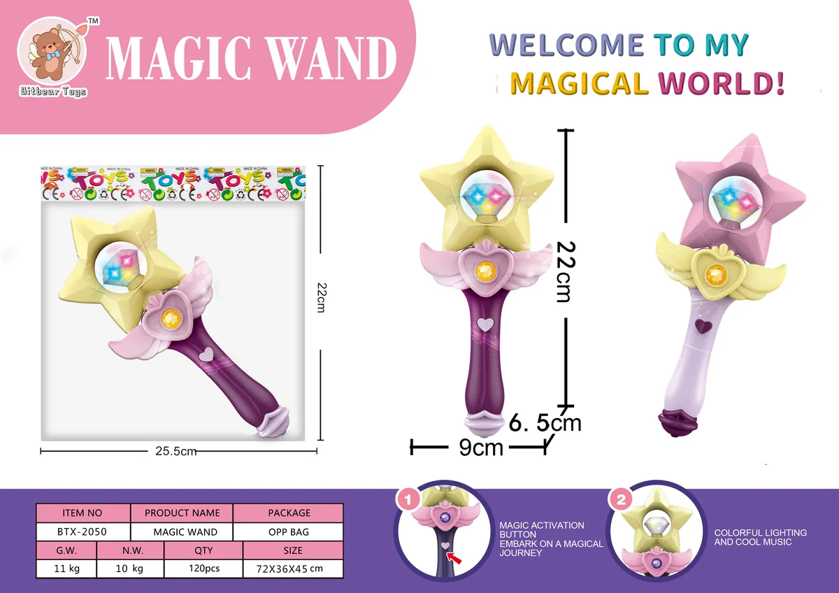 七彩灯公主变身音乐闪光魔法棒小女孩过家家饰品——星星款 Plush Squishy Stress Ball