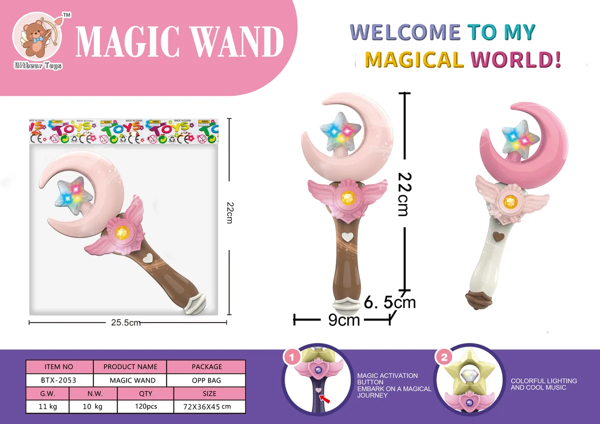 七彩灯公主变身音乐闪光魔法棒小女孩过家家饰品——月亮款 Plush Squishy Stress Ball