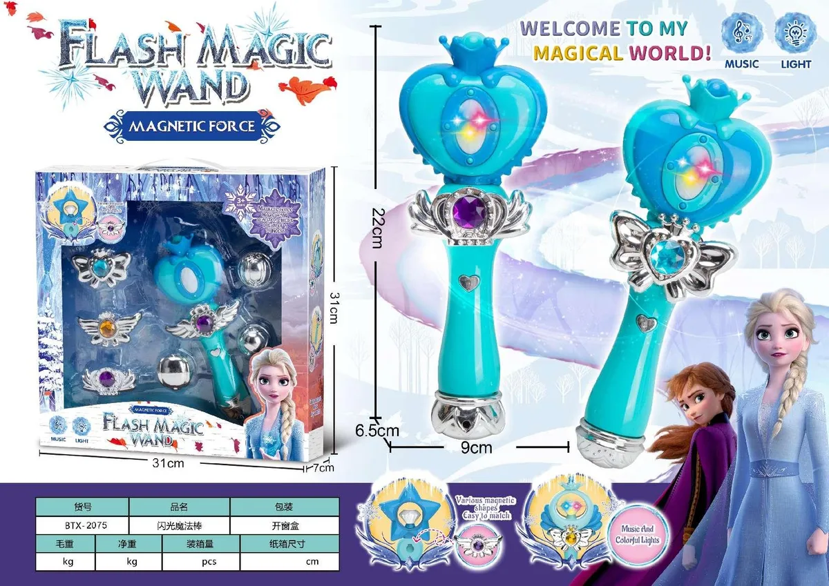 磁吸可换冰雪奇缘音乐闪光变身魔法棒小女孩过家家饰品——皇冠爱心款 Plush Squishy Stress Ball