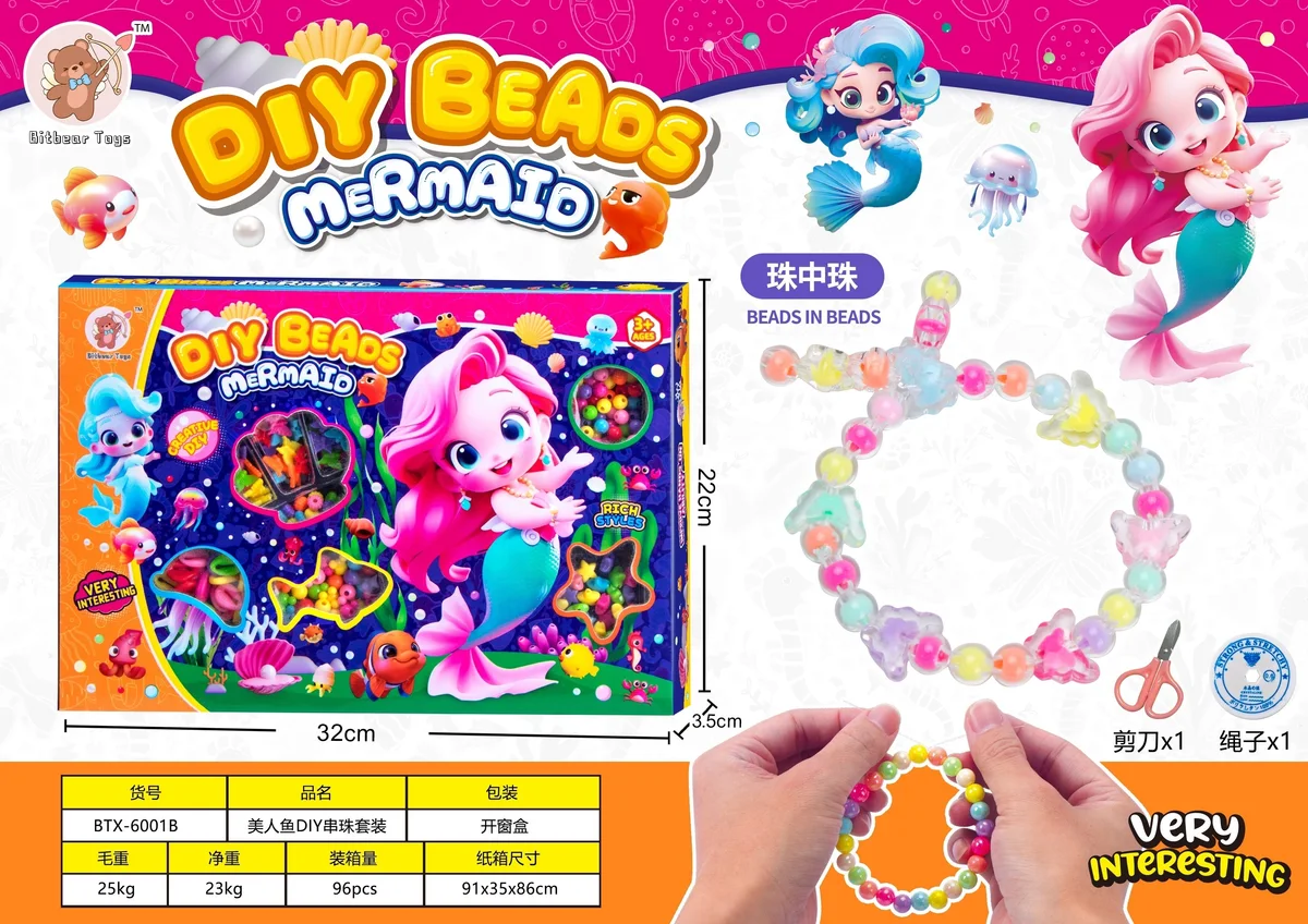 Mermaid DIY Beads Kit (Bead-in-Bead) - image 1