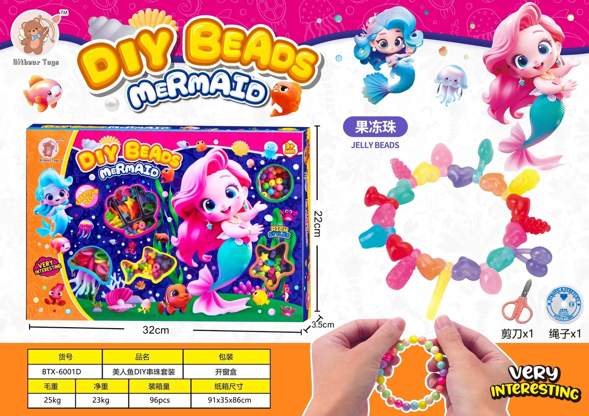 Mermaid DIY Beads Kit (Jelly Beads) - image 1