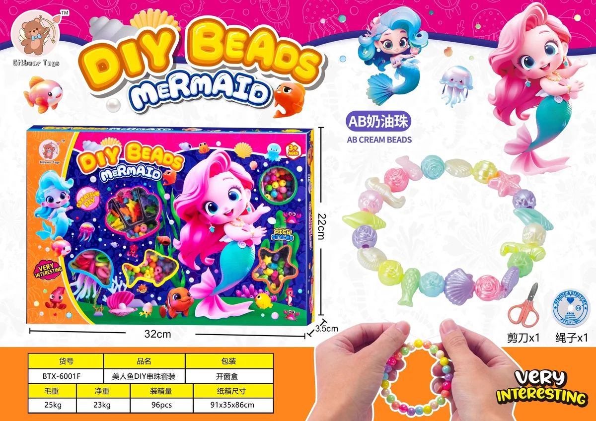 Mermaid DIY Beads Kit (AB Cream Beads) - image 1