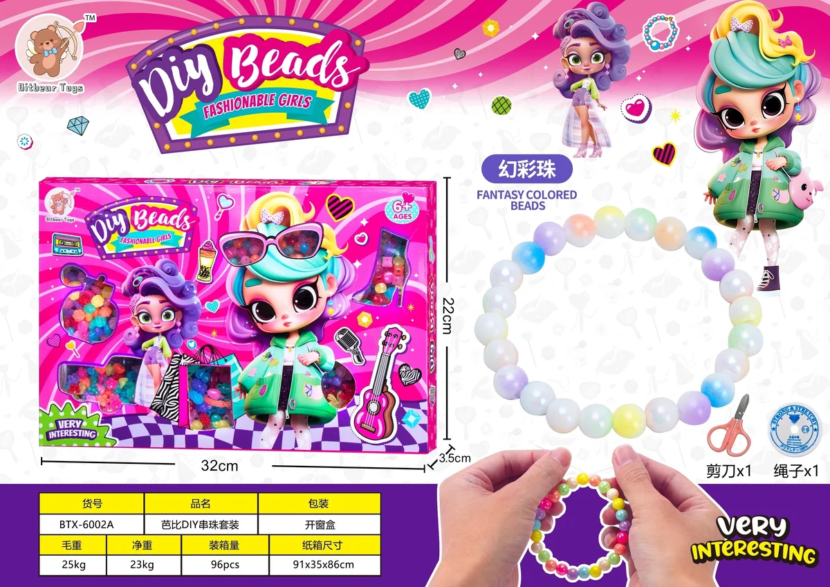 Barbie DIY Beads Kit (Iridescent Beads) - image 1