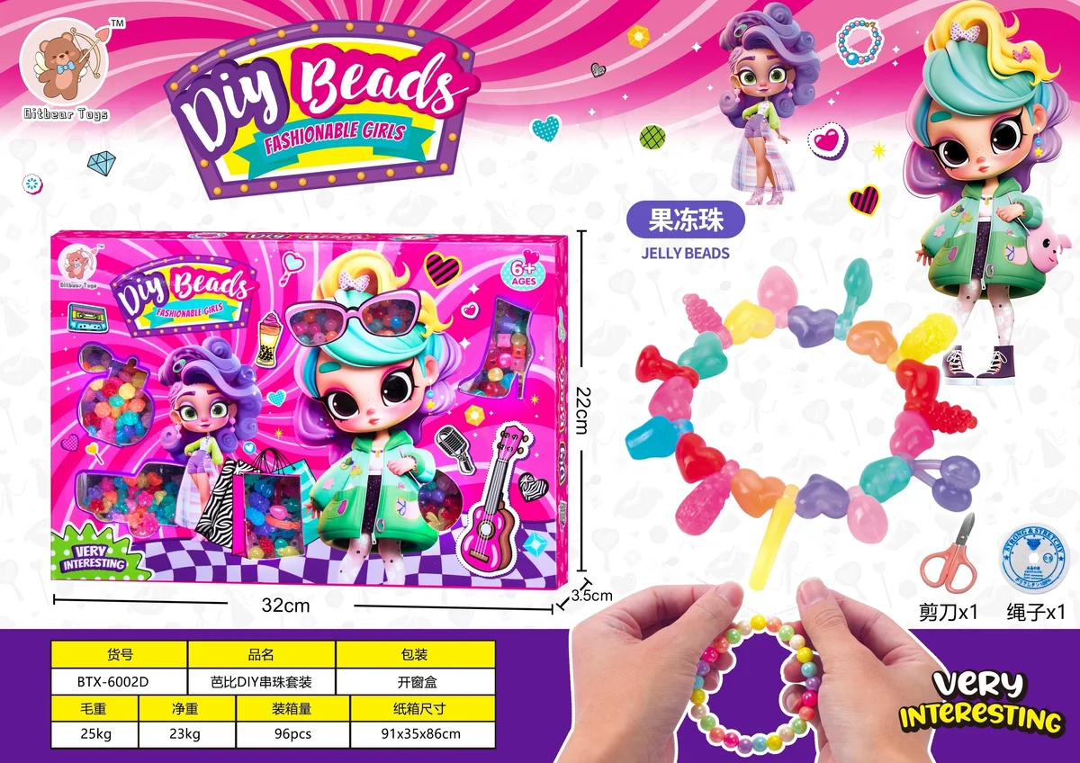 Barbie DIY Beads Kit (Jelly Beads) - image 1