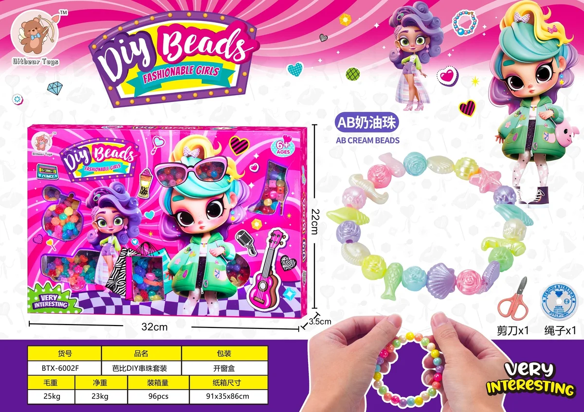 Barbie DIY Beads Kit (AB Cream Beads) - image 1